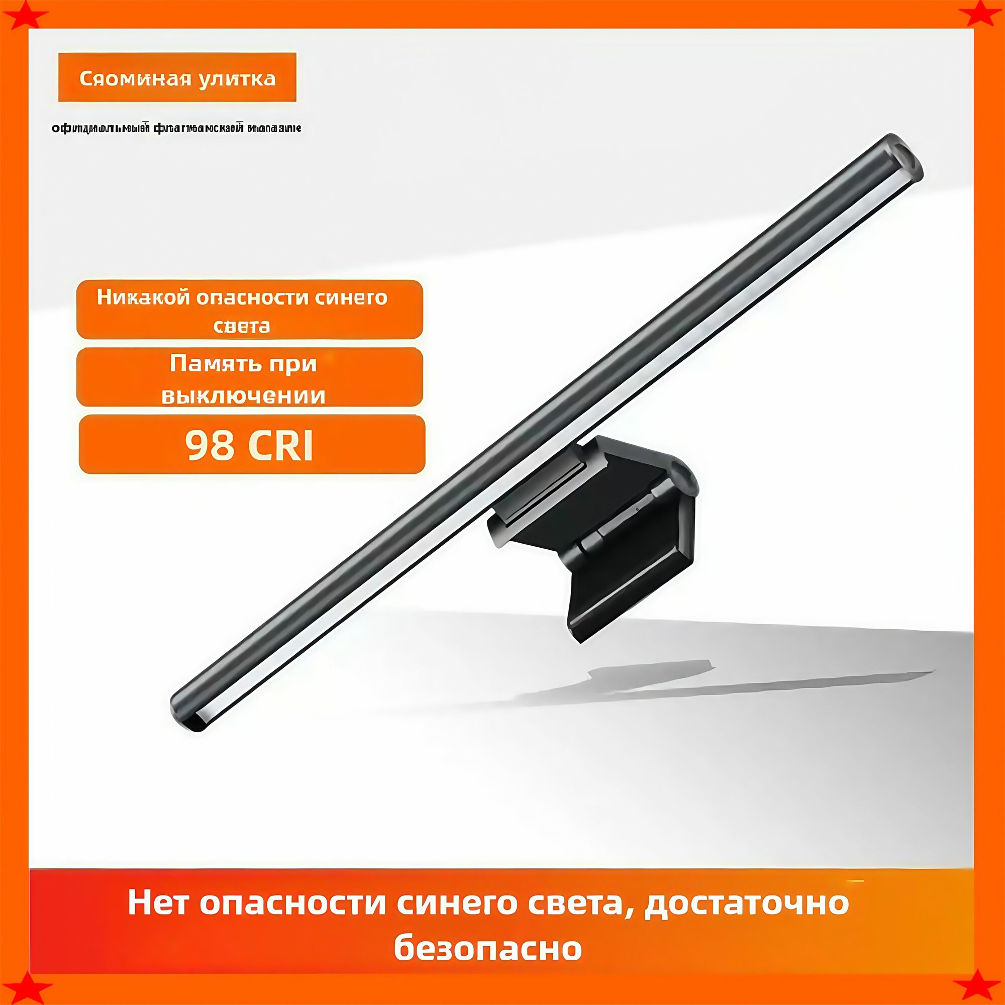 Подвесная лампа для монитора Xiaomi