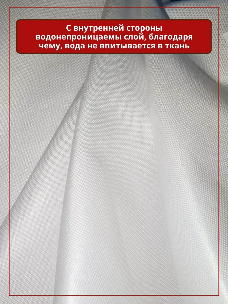 Штора для ванны "Премиум", 200x240см, белая, с утяжелителем, из полиэстера — фото 1