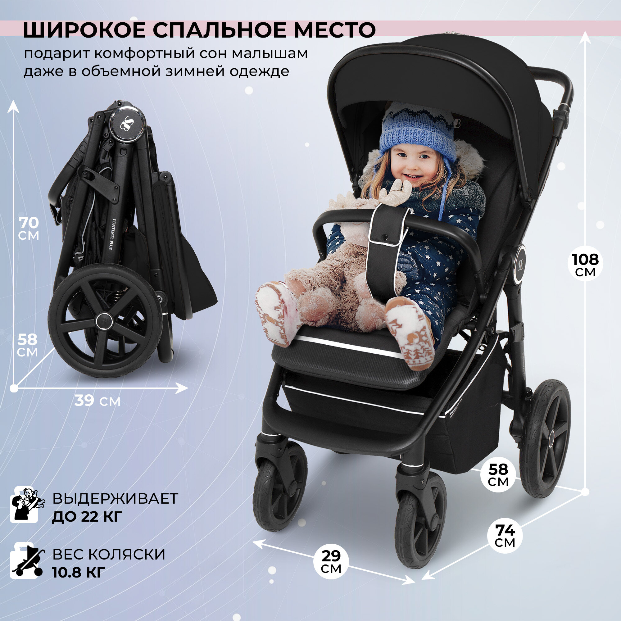 Обзор: Прогулочная коляска Sweet Baby Contente Plus Black