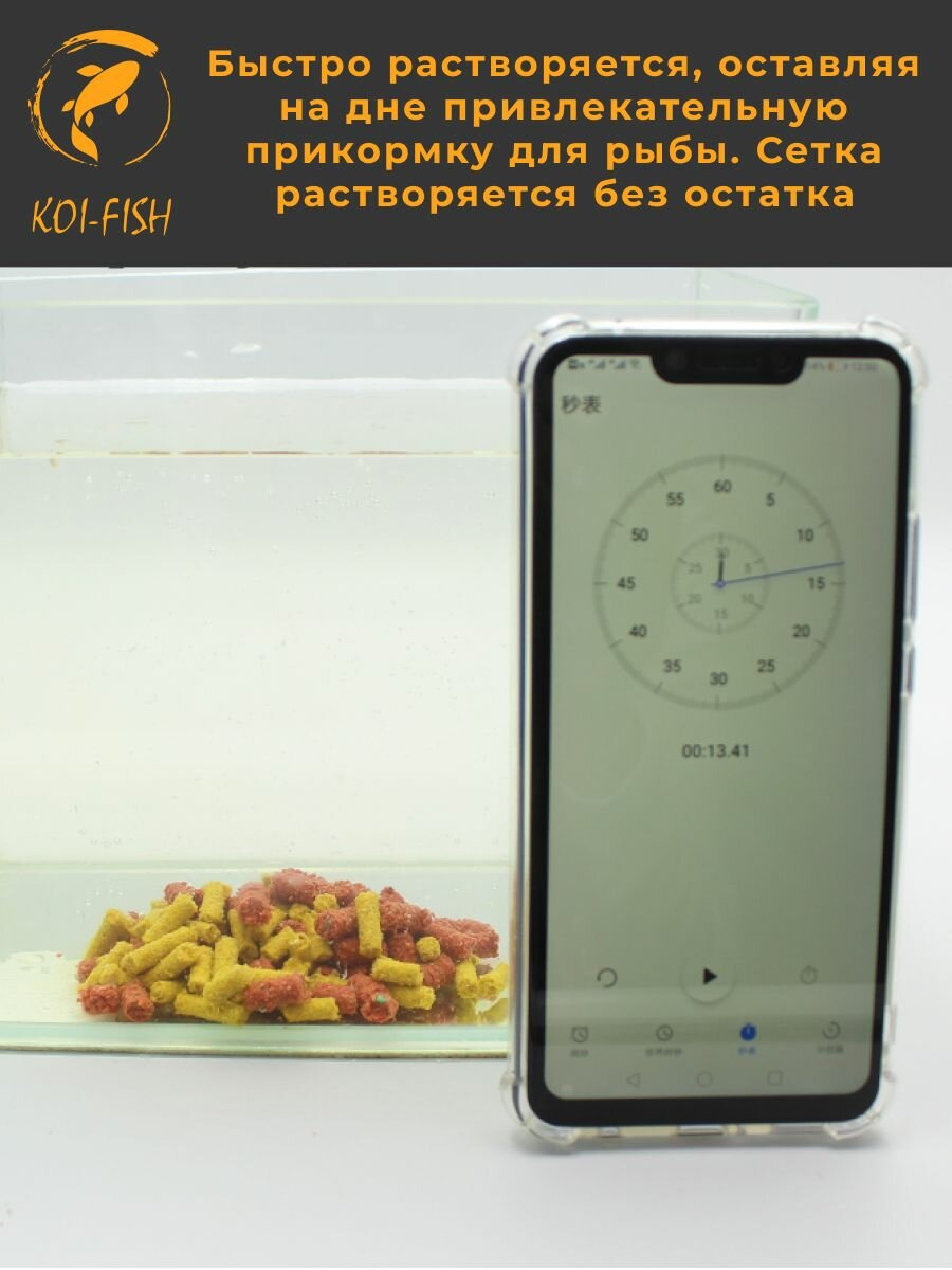 ПВА сетка для стиков 37 мм 5 м (077A37) быстрорастворимая для ловли карпа — фото 1