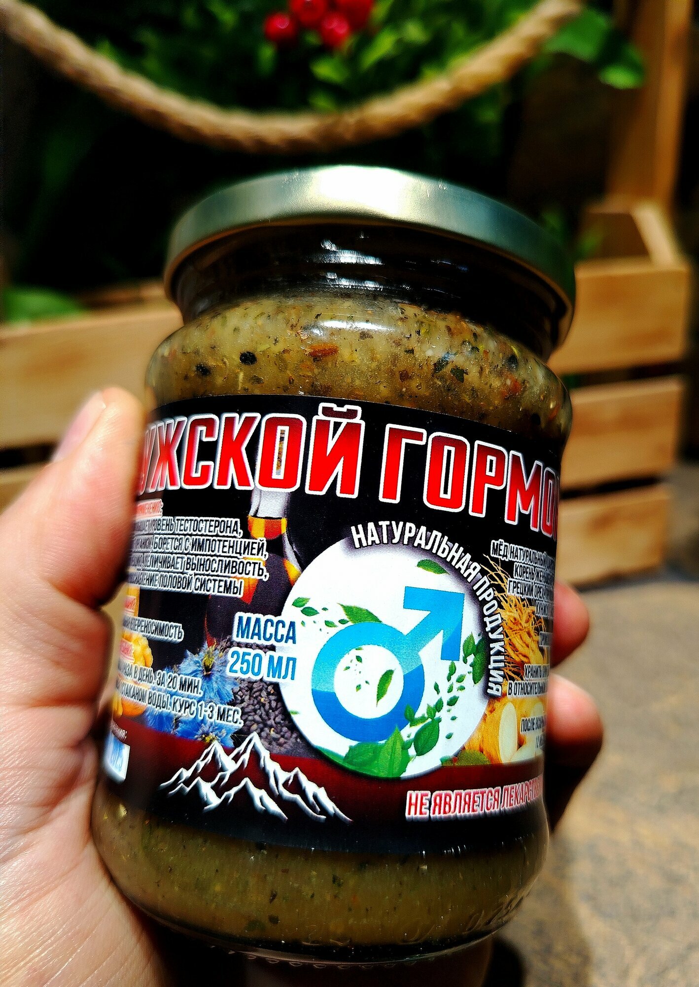 Средство мужское Тестостерон гомеопатическое натуральное для повышения потенции