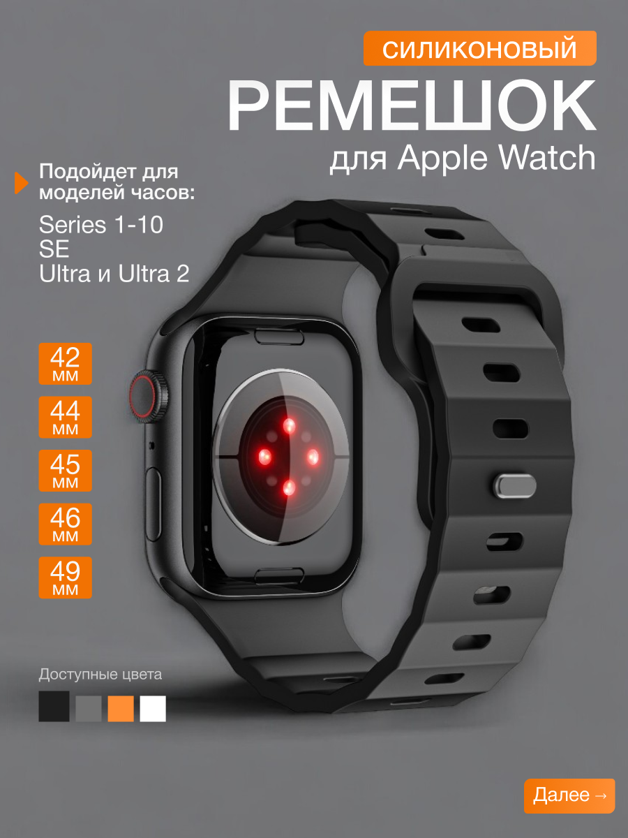 Ремешок FAUSTINI, силикон/фторэластомер, для Apple Watch, Apple Watch Ultra, чёрный