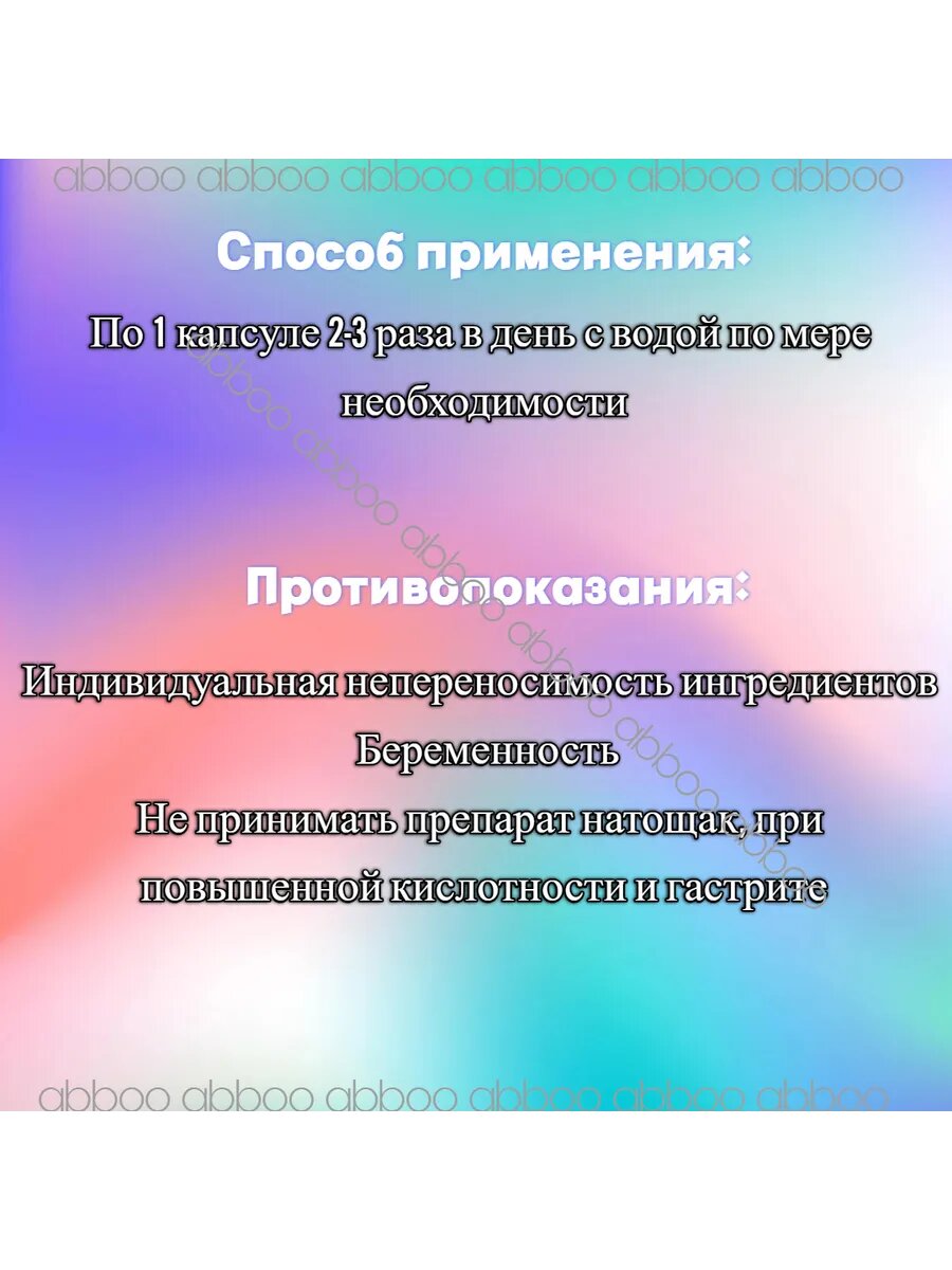 Изображение Ортовит от боли воспалений - 30 кап.