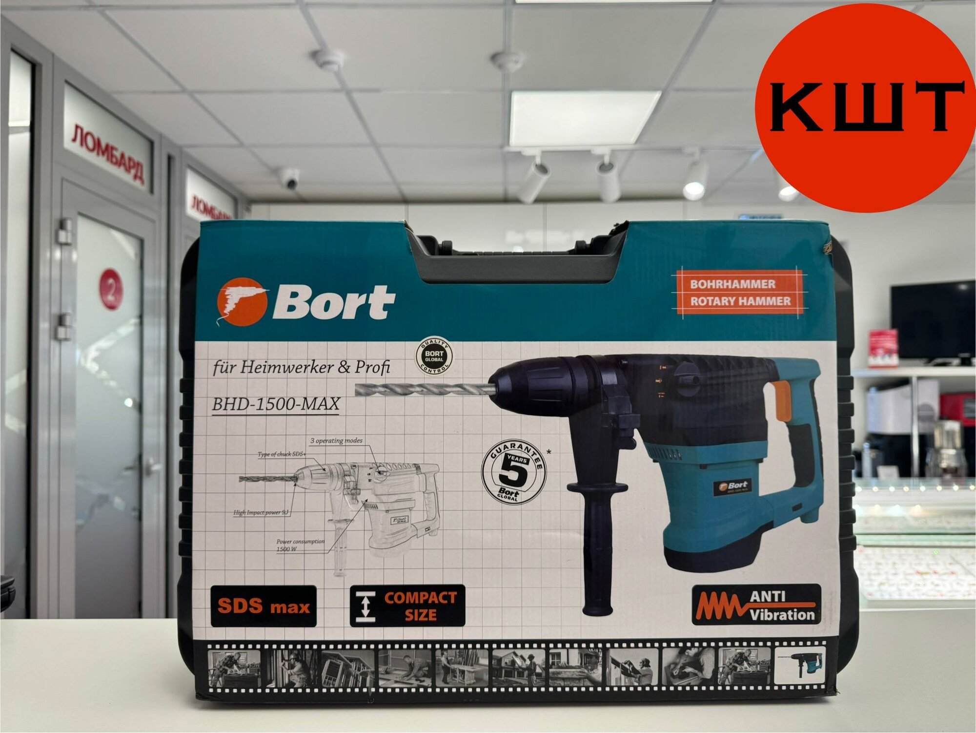 Перфораторы Аккумуляторные Перфоратор сетевой BORT BHD-1500-MAX, для долбления и сверления