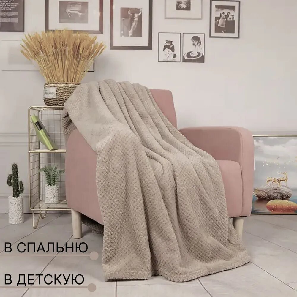 Плед 200х220 ананас (в комплект входит сумка) евро 2-спальный покрывало плед на диван кровать в гостиную спальню