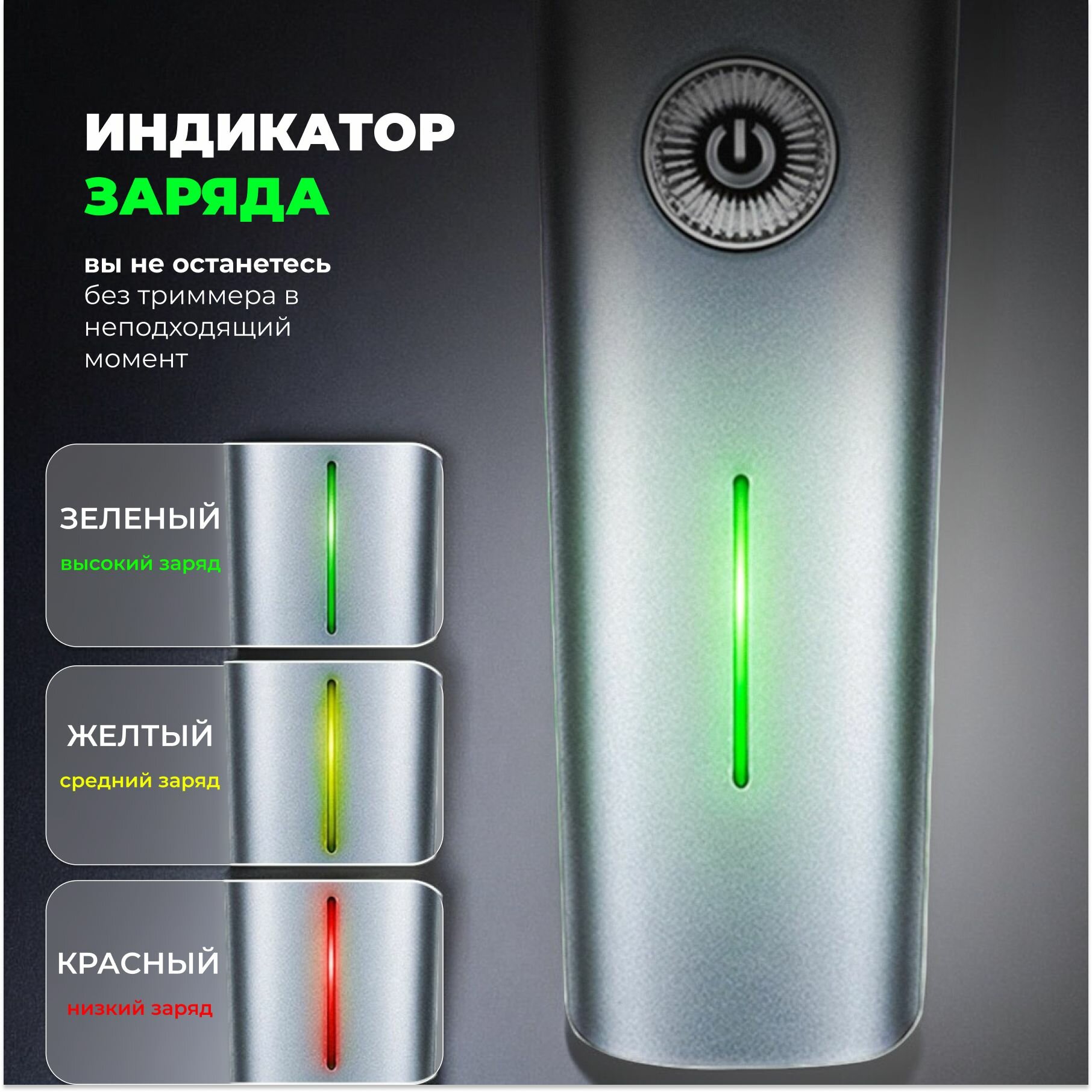 Триммер для бороды (волос, носа, ушей, тела) 6 насадок Самозатачивающиеся лезвия N2 market серый — фото 1