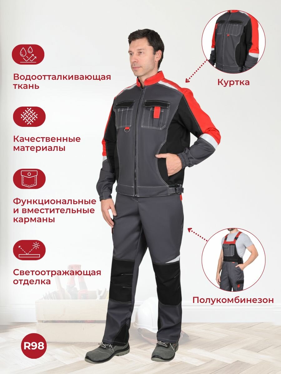 Костюм рабочий "Фаворит-мега" с полукомбинезоном, т. серый/серый/красный — фото 1