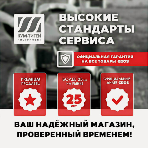 Изображение товара Насос садовый Jet 3000 Inox Classic AL-KO 112838