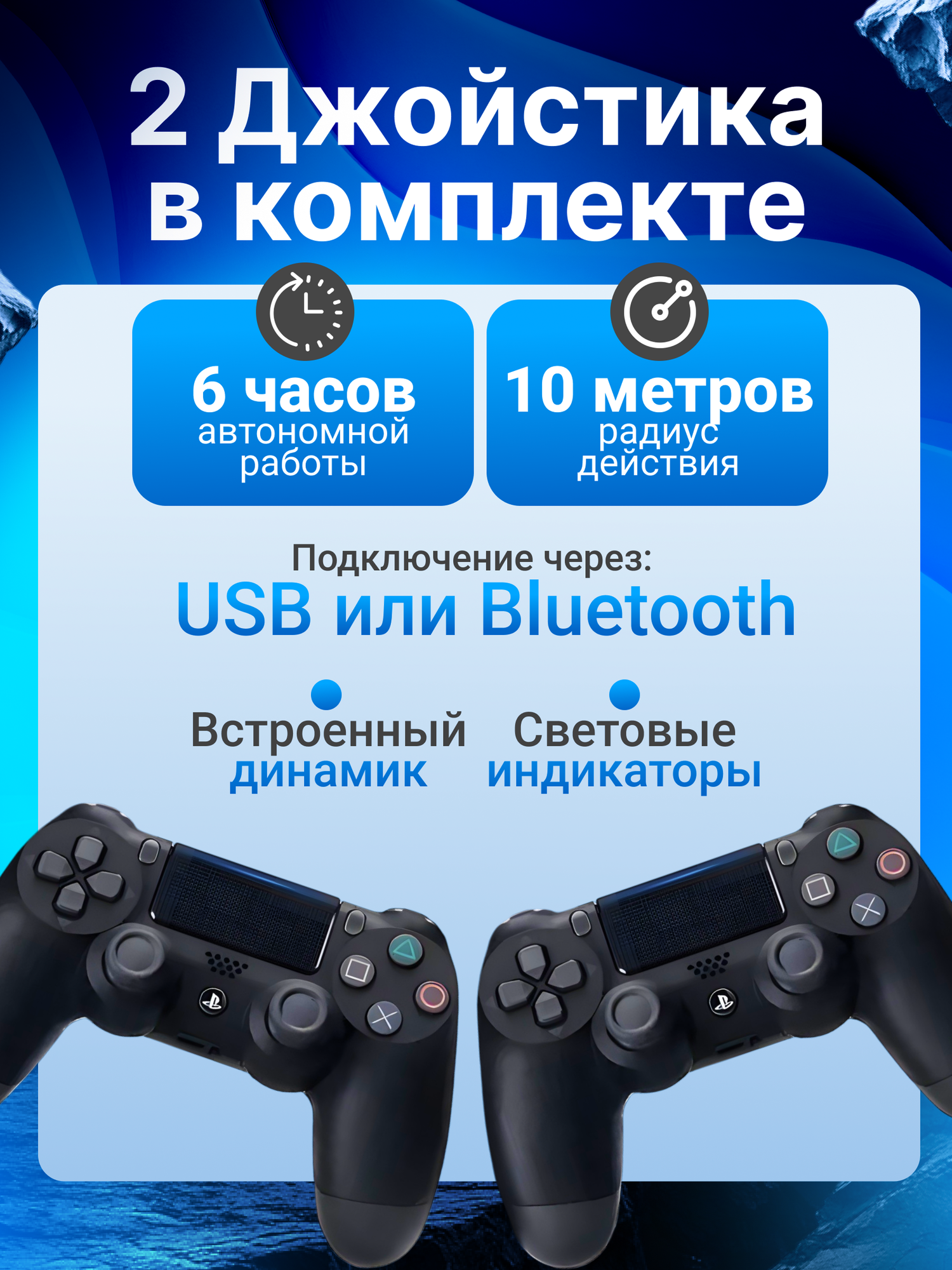 Игровая приставка Sony PlayStation 4 slim на 500gb, черный цвет