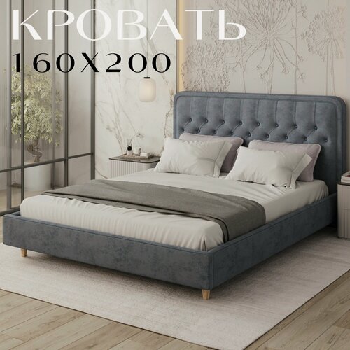 Изображение товара Кровать двуспальная DarDav Канди 200х160 с высоким мягким изголовьем темно-серая