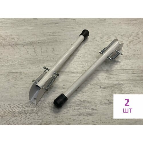 Упоры дверные откидные 14250мм 2шт малые Белые пружинные стальные 1100₽