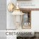Camelion Светильник садово-парковый PP4101/02 Леда1, E27