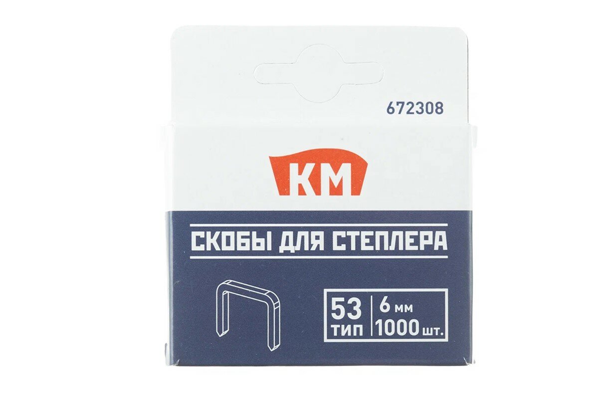 Скобы для степлера КМ (672308) тип 53 6 мм (1000 шт.) оцинкованная сталь