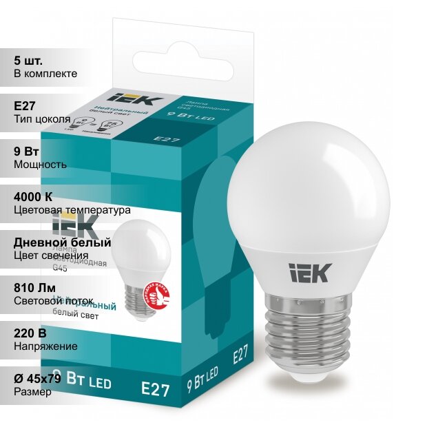 (5 шт.) Светодиодная лампочка IEK G45 9Вт 230В 4000К E27