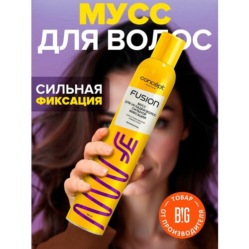 Мусс для волос сильной фиксации Concept Moscow Fusion 300 мл 1058₽
