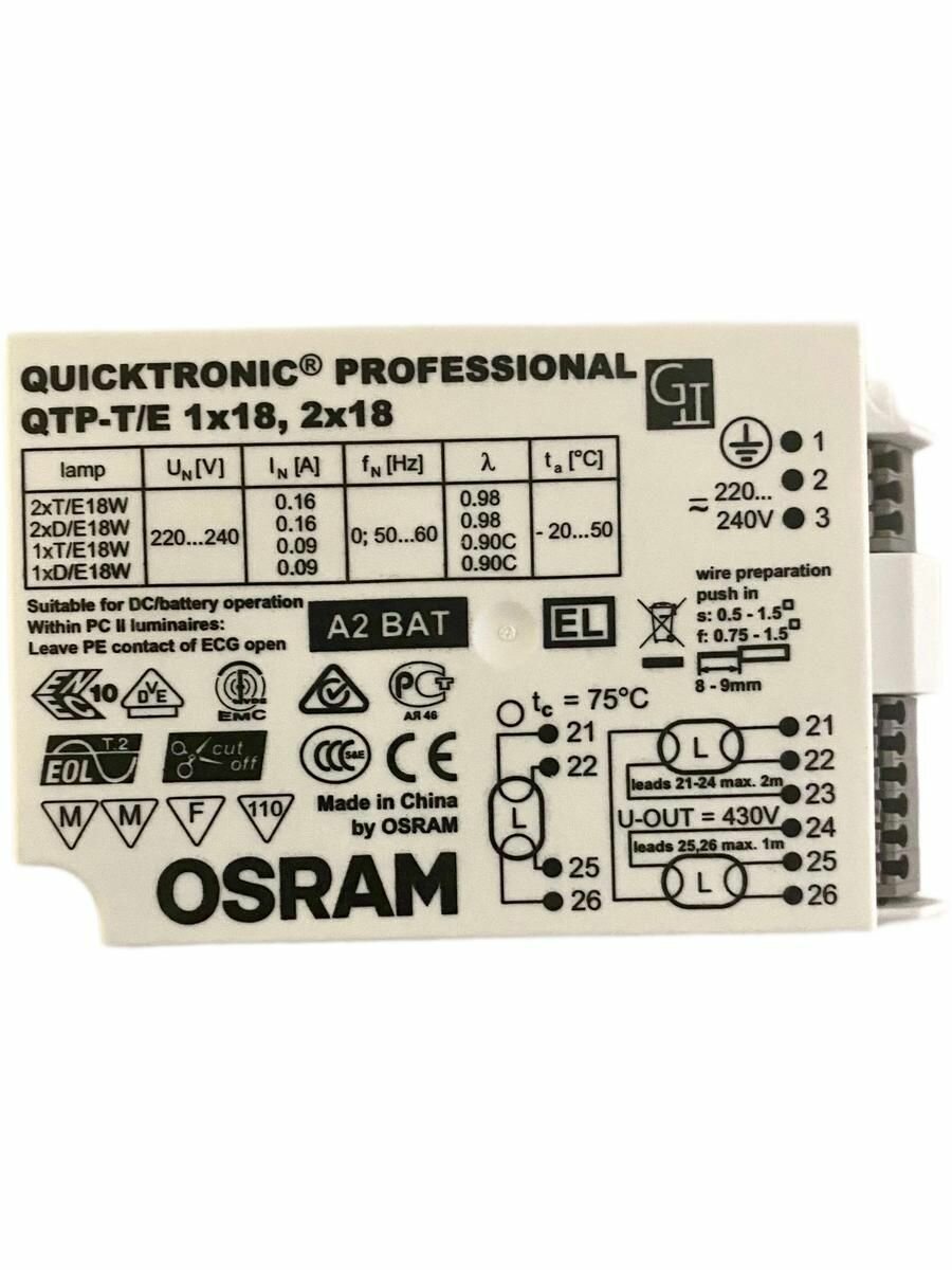 Osram Эпра Quicktronic QTP-T/E Professional 1*18, 2*18 для компактных люминесцентных ламп