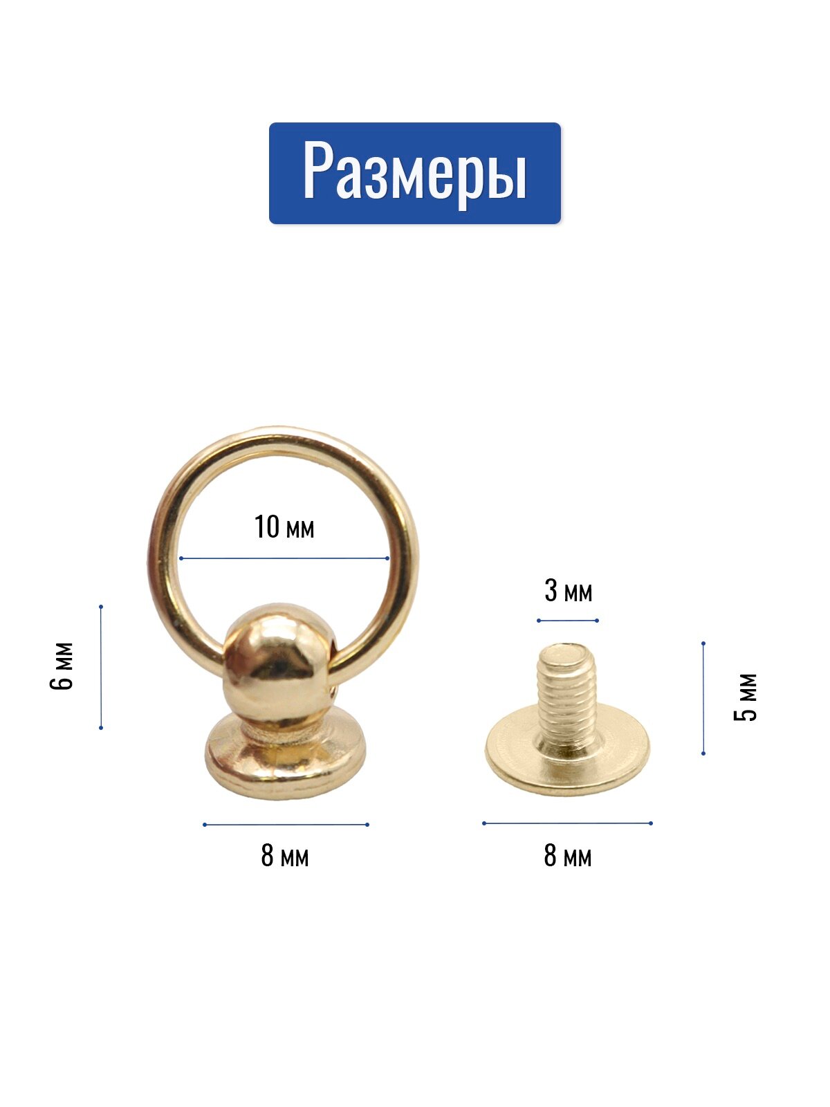 Кобурной винт ручкодержатель (Упаковка 12 штук). Цвет: Золото — фото 1