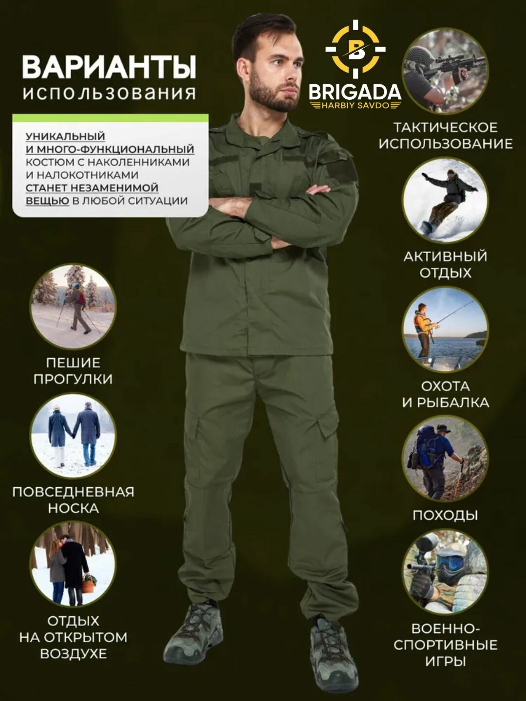 Kостюм тактический, военный, комплект, армейский, Зеленый, ACU M — фото 1