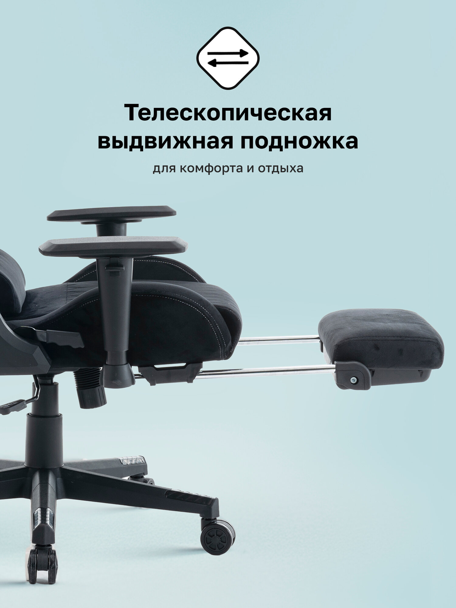 Кресло компьютерное игровое, IMBA, геймерское, с подставкой для ног, подголовником и подлокотниками, велюр — фото 1