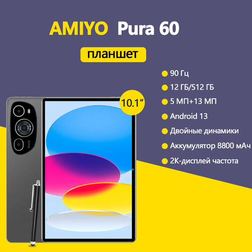 Планшет Mate Pad 112024 Русский 12512 ГБ 101 Android 13 IPS20001200 Подходит для игр и просмотра фильмов синий 8416₽