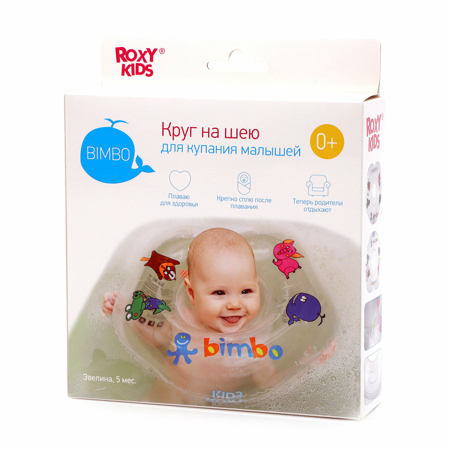 Изображение Круг для купания Roxy-Kids Bimbo RN-004 принадлежности для купания .