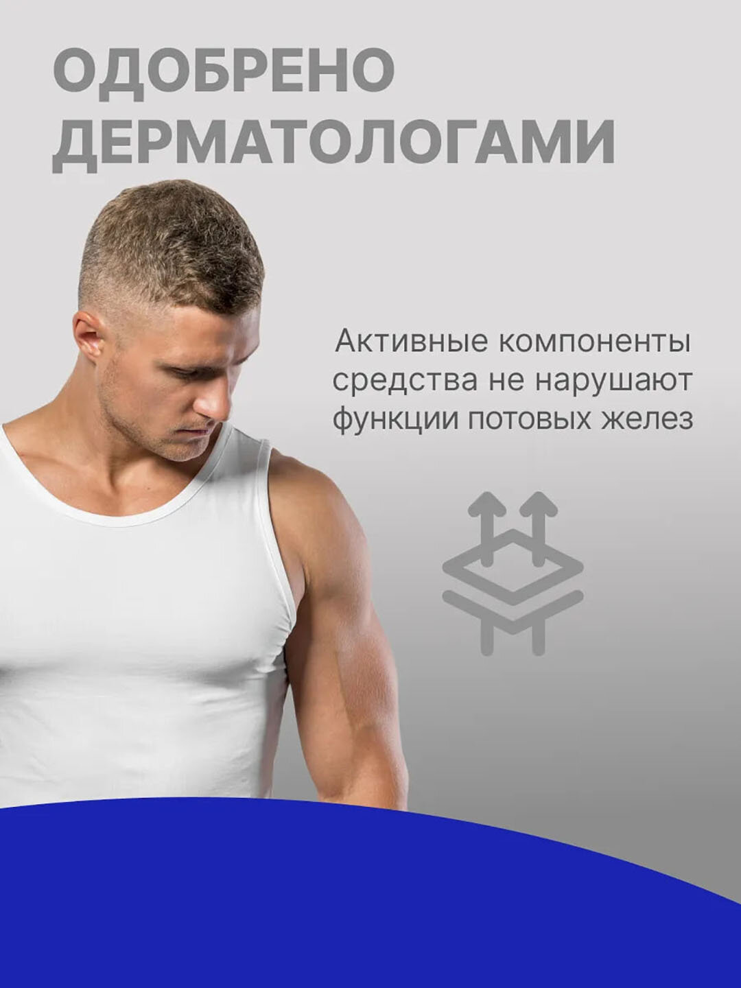 Парфюмированный дезодорант Dry Dry de Man Roll-on, для мужчин — фото 1