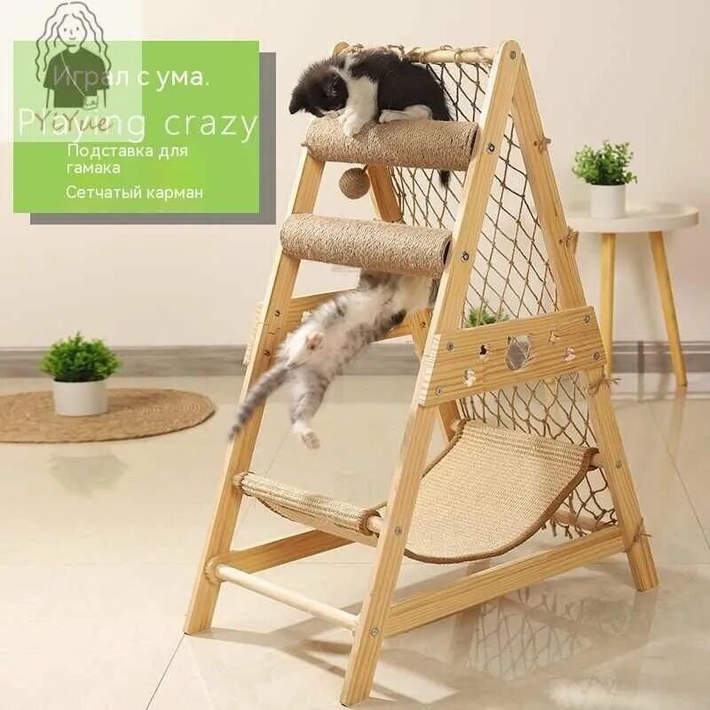 Игровой комплекс для животных