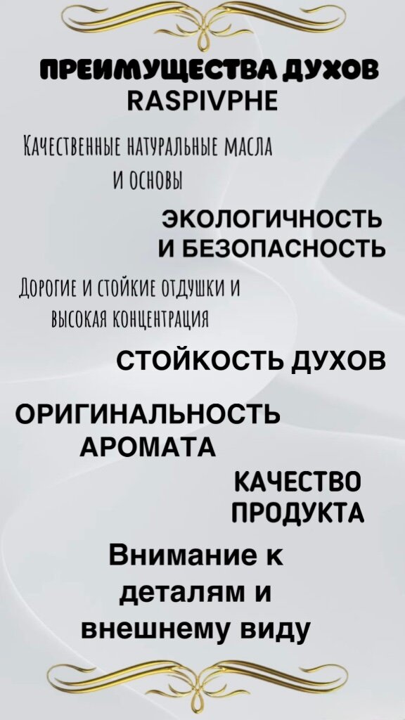 Парфюмерная вода по мотивам Stronger With You Intensely, для мужчин, 10мл, перезаполняемый флакон — фото 1