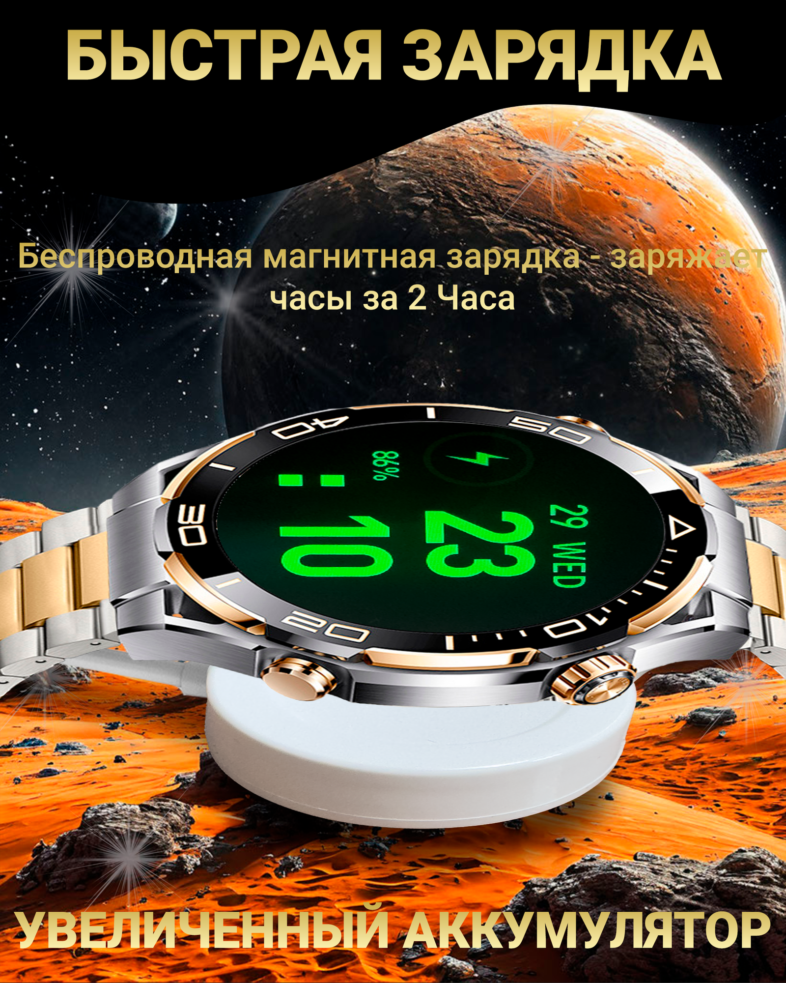 Смарт часы LK ULTIMATE 2, Умные часы PREMIUM Series Smart Watch 1.6", 46MM, iOS, Android, 2 ремешка, Серебристый — фото 1