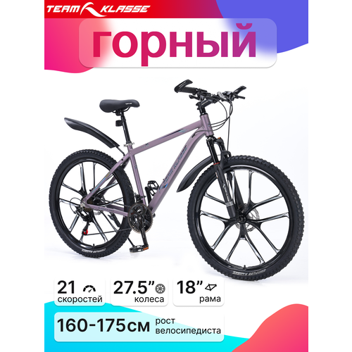 Велосипед Team Klasse TB-04, горный, 21 скоростей, диаметр колес 27,5