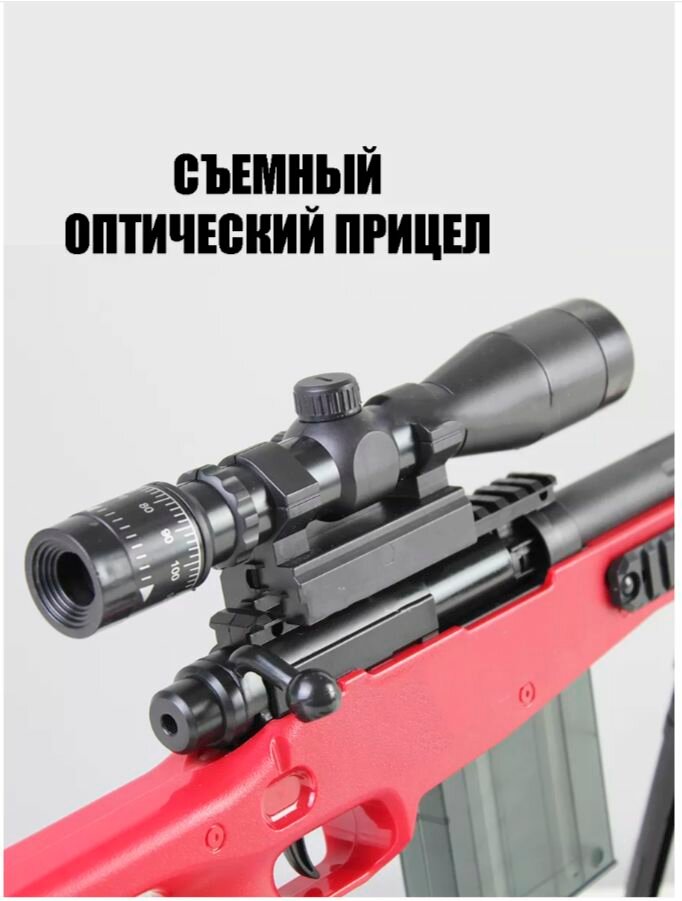 Детский Оптический увеличительный прицел (Имитация с небольшим приближением), черный