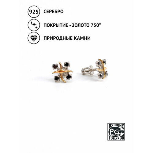 фото Серьги пусеты кристалл мечты, серебро, 925 проба, золочение, шпинель, длина 1.1 см, , черный