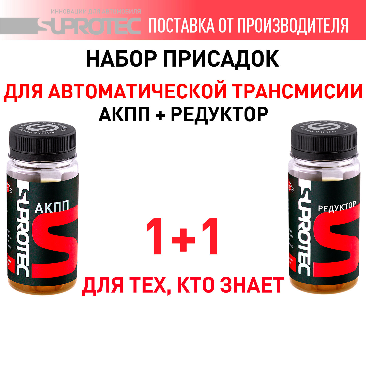 Сравнение кислотных и щелочных очистителей АКПП