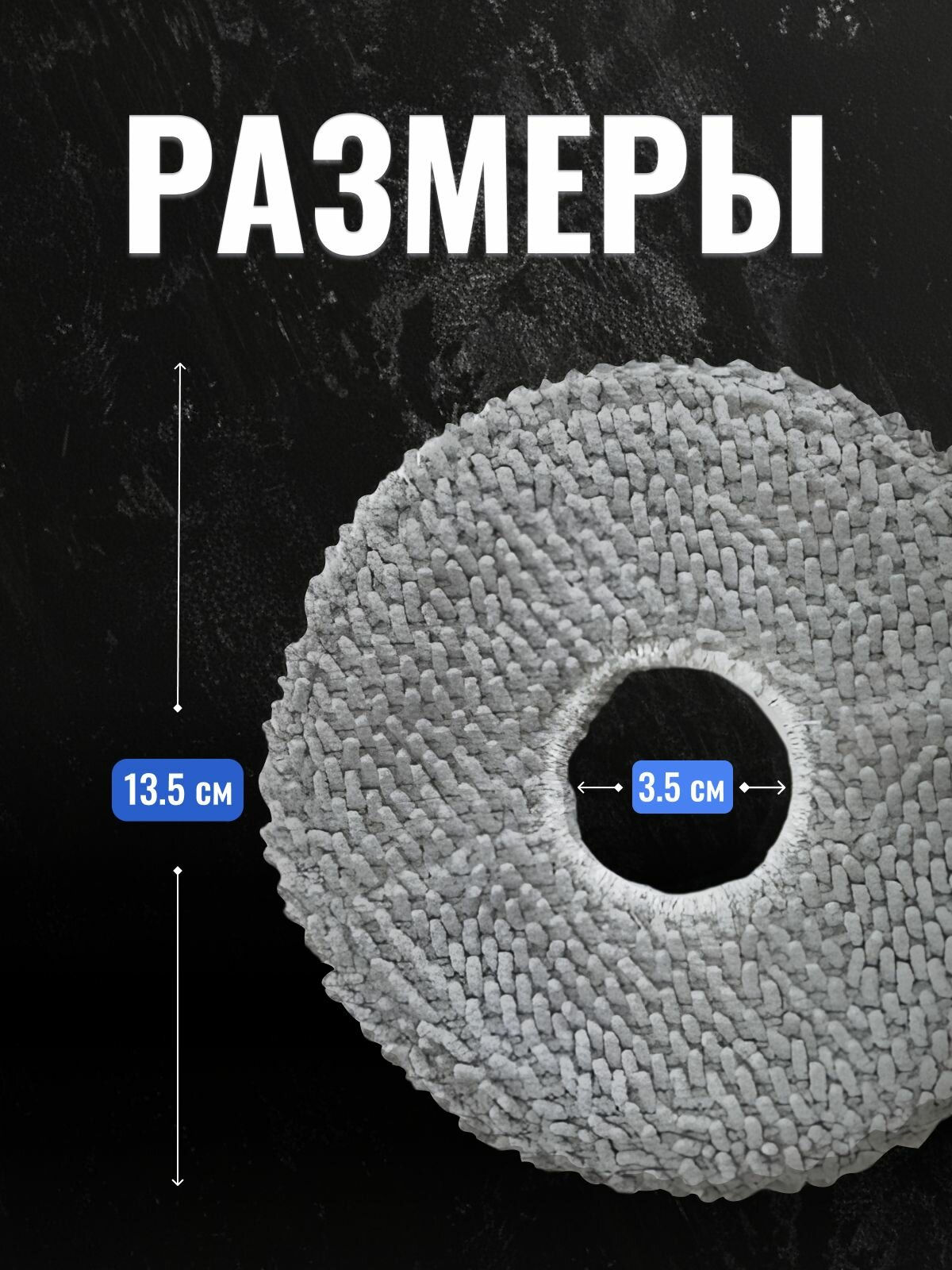 Тряпка на швабру для робот-пылесоса Xiaomi Dreame Bot L10S Ultra, L10 Prime, X10Pro - 8 шт в комплекте — фото 1