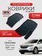3d lux для chevrolet equi...