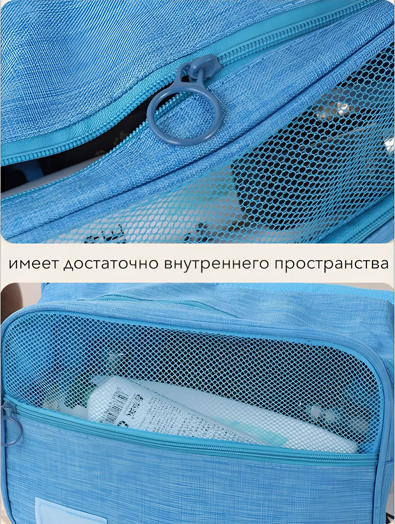 Косметичка Дорожная Для Мужчин Несессер Kattami, ширина: 9 см., высота: 19 см., длина: 24 см., , голубой