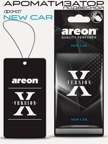 Изображение товара Ароматизатор AREON X-VERSION Новая машина New Car