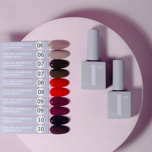 I am набор 2 гель-лак Ароматерапия 5 оттенков по 9 мл 1687₽
