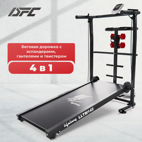 Изображение товара Беговая дорожка DFC Lifelong LLTM145
