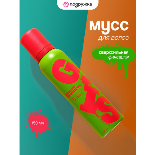 Мусс для укладки волос GIS POWERFUL сверхсильная фиксация 150 мл 270₽