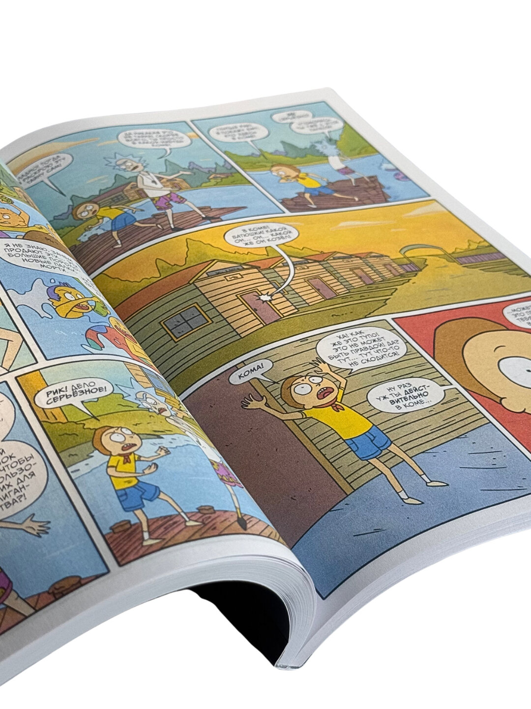 Комикс Рик и Морти — фото 1