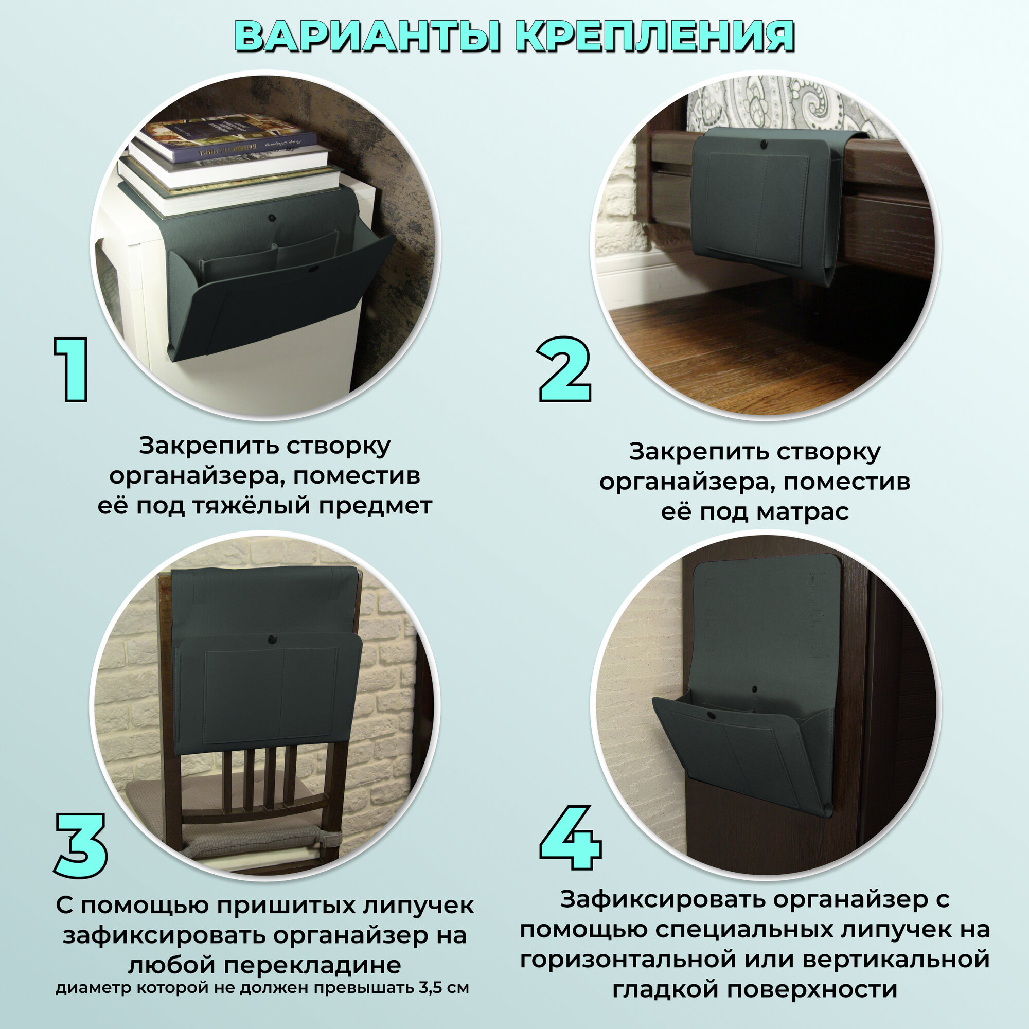 Органайзер универсальный для хранения мелочей, подвесной, искусственный войлок. — фото 1