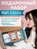 SOLAB Набор витаминов красоты: коллаген, витамины, детокс в фирме...