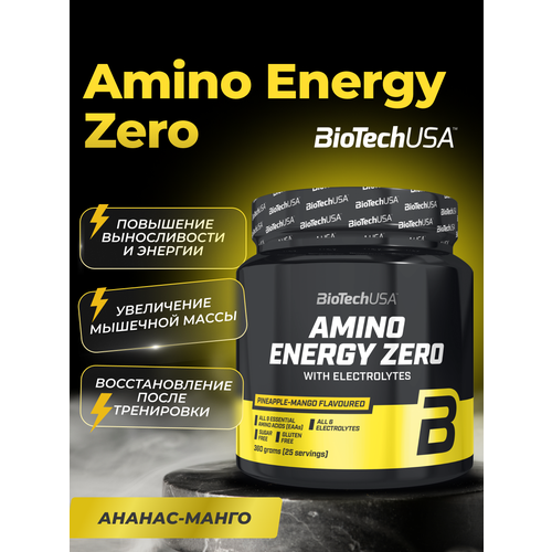BioTechUSA Amino Energy Zero With Electrolytes 360 гр, ананас-манго