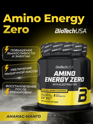 Изображение товара Аминокислоты с кофеином / BioTechUSA Amino Energy Zero With Electrolytes / 360 г – ананас-манго
