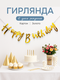 золотистый