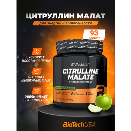 Аминокислота BioTechUSA Citrulline Malate, зеленое яблоко, 300 гр.