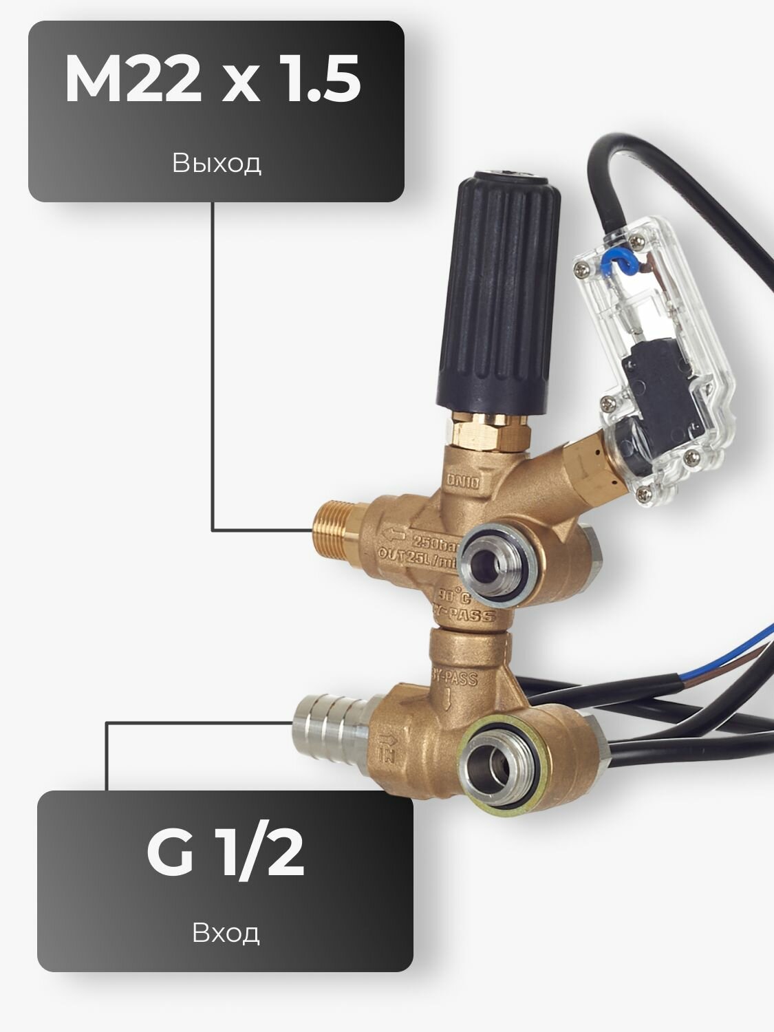 Регулятор высокого давления VG25 — фото 1