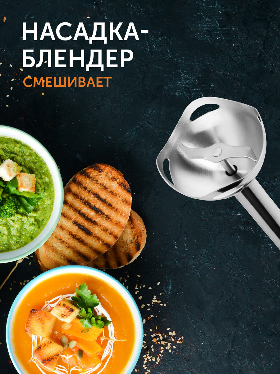 Блендер RED SOLUTION RHB-2908, 1200Вт, 5 скоростей, плавная регулировка, черный/серебристый — фото 1