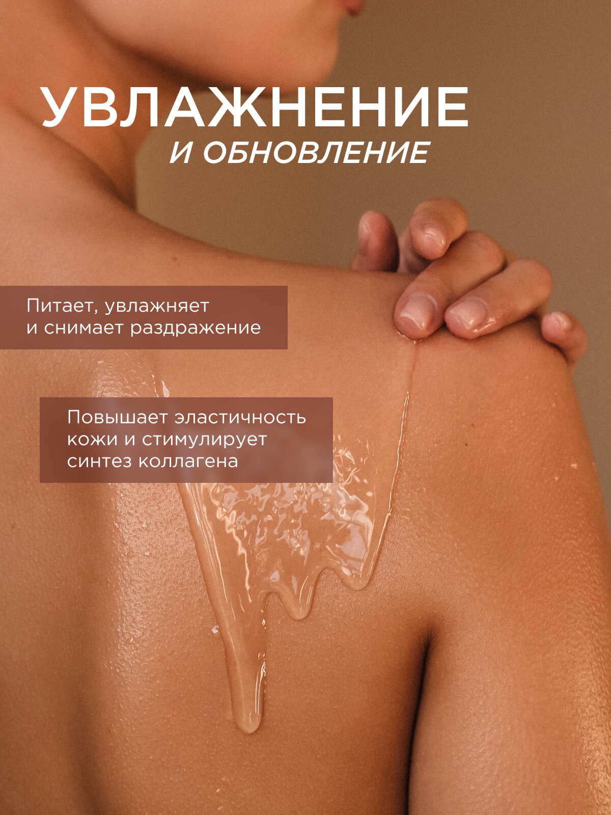 Гель для душа SYNERGETIC «Карамельное яблоко и ваниль» увлажняющий, натуральный 3,5 л — фото 1